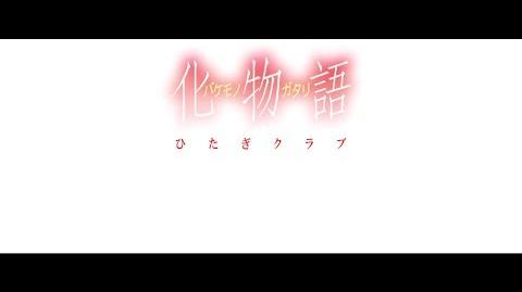 Kimi No Shiranai Monogatari, PDF, Recorded Music