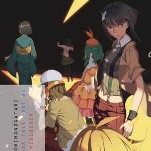Yozuru Kagenui Bakemonogatari Wiki Fandom Кагенуй ёдзуру и ононоки ёцуги.