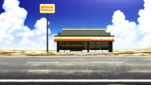 Mister donut.png