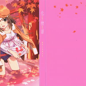 Renai Circulation Bakemonogatari Wiki Fandom Welcome to the kamisama no iutoori wiki! renai circulation bakemonogatari wiki