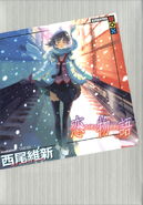 Cover of Koimonogatari.