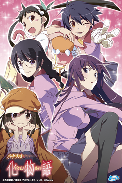 Monogatari Watch Order - Minimal Text Version  Anime japan, Anime shows,  Anime recommendations