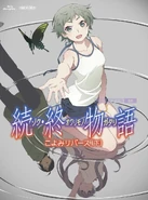 On the second Zoku Owarimonogatari Blu-ray cover.