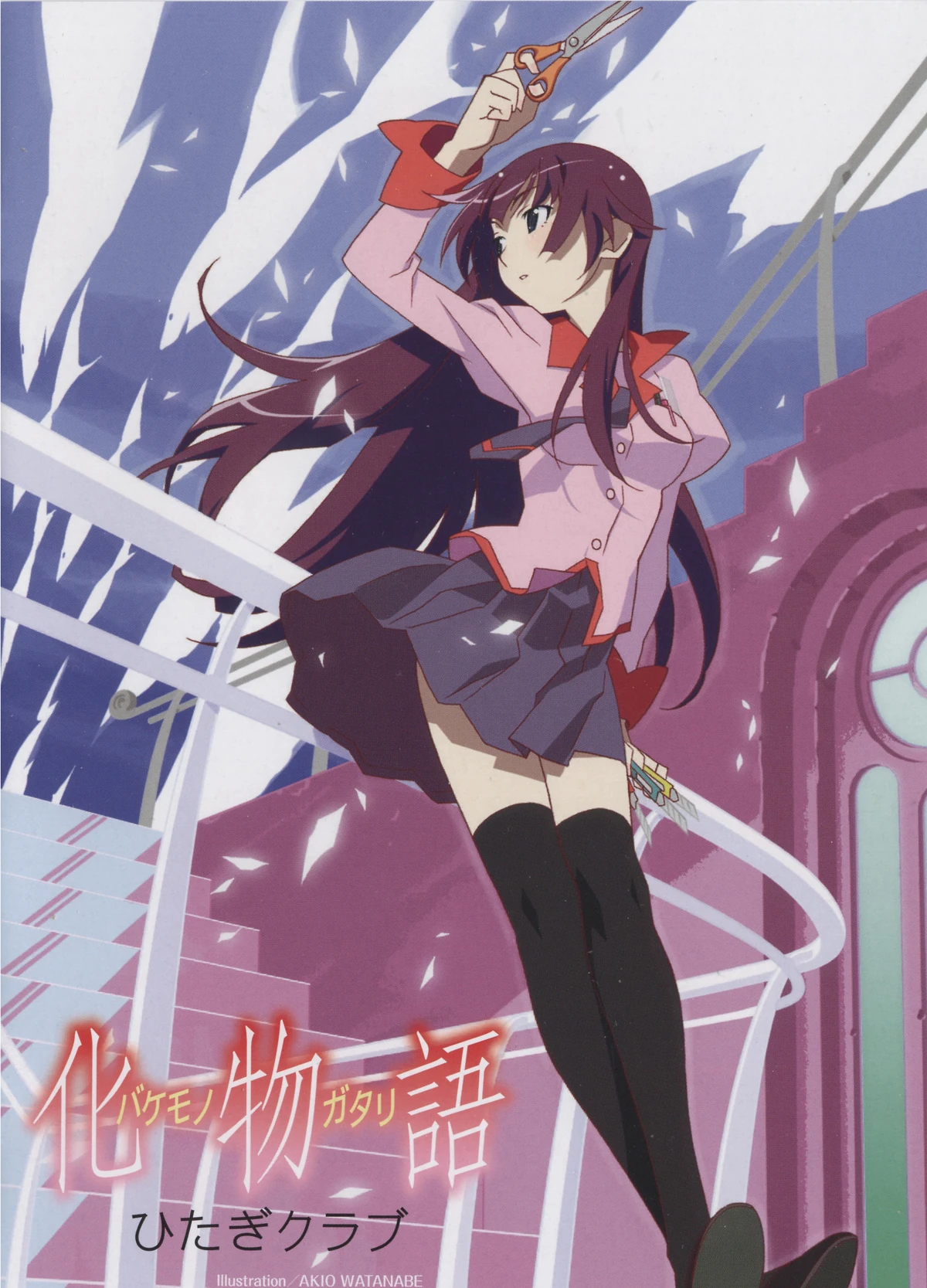 Staple Stable Bakemonogatari Wiki Fandom