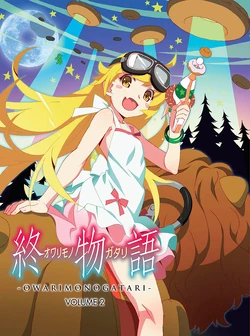 Owarimonogatari Anime Series Bakemonogatari Wiki Fandom