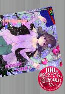 Volume 6 Special Edition Cover