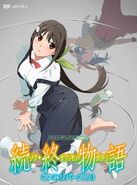 Zoku Owari DVD cover 1