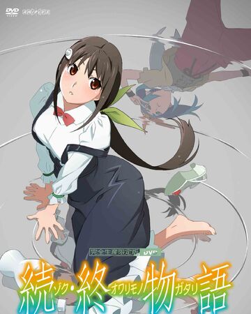 07734 Bakemonogatari Wiki Fandom