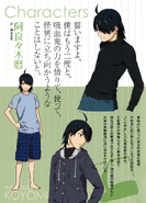 Araragi tsuki designs