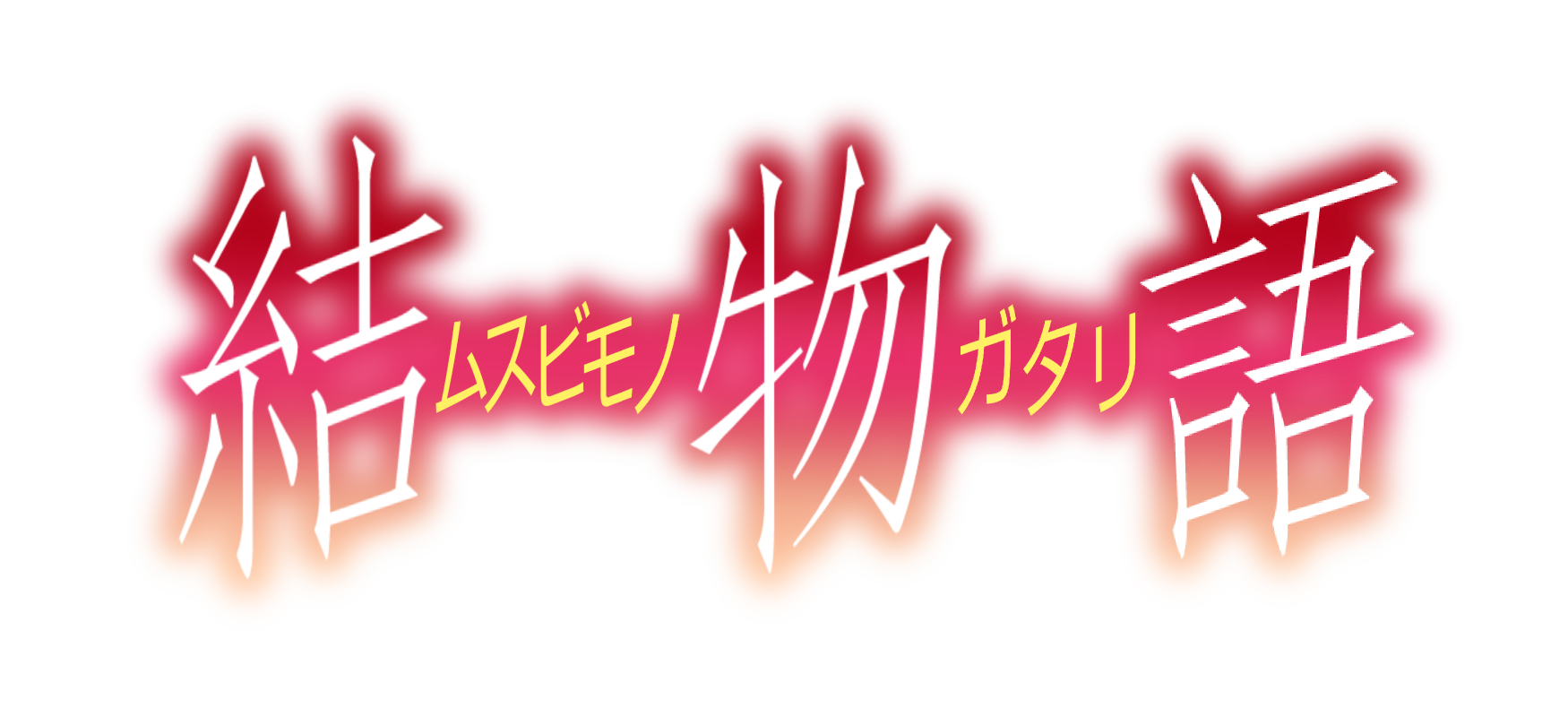 Hitagi Senjougahara 4K edit (testing CC) #anime #senjougahara  #bakemonogatari #animeedit #anime4k - YouTube