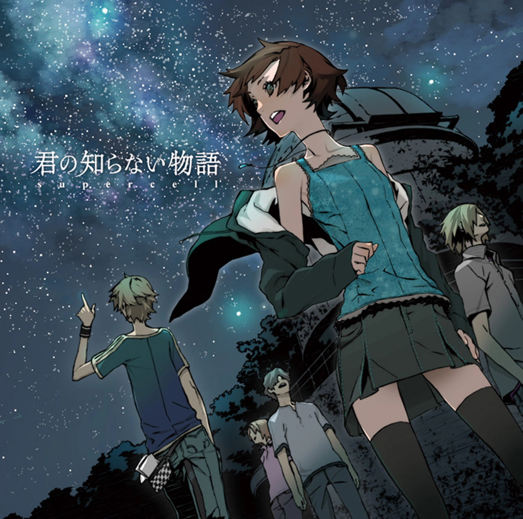 Kimino Shiranai Monogatari Bakemonogatari Wiki Fandom