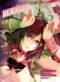 Bakemonogatari Manga Eng3.jpg (216 KB) Bakemonogatari Manga Eng3