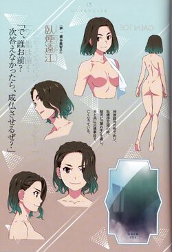 Tooe Gaen Bakemonogatari Wiki Fandom Tooe Gaen Bakemonogatari Wiki Fandom