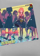 Cover of Nademonogatari.