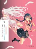 Cover for the English edition of Bakemonogatari Vol 3.