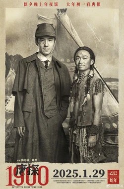 DetectiveChinatown1900