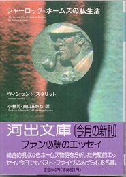 Japanese Edition