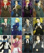 S-l400.jpg (51 KB) Manga Covers