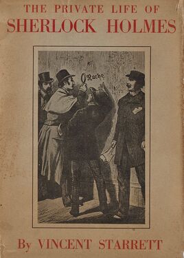 PriviteLifeSH1933