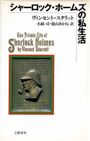 Japanese Edition