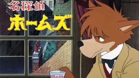 Sherlock Hound - Il fiuto di Sherlock Holmes (1984)  wiki/Sherlock_Hound