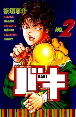 One Extremely Detailed Baki Hanma Chapter Was So Sexually Explicit Weekly  Shonen Champion Had to Ban it - FandomWire