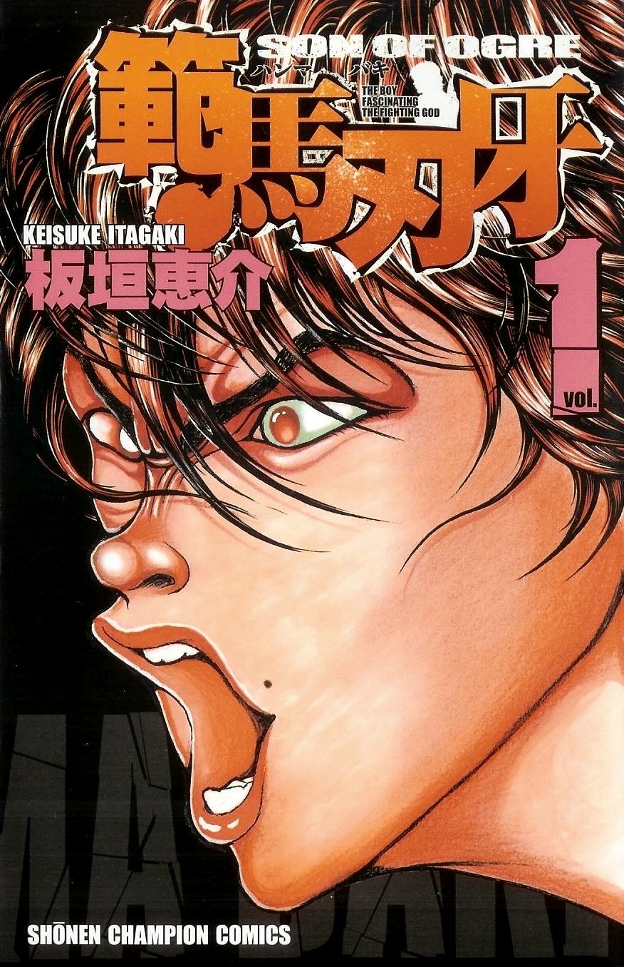 Grappler Baki Volume 11 by Keisuke Itagaki