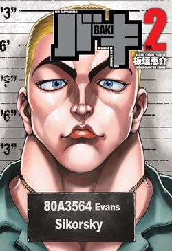 Baki | Baki Wiki | Fandom