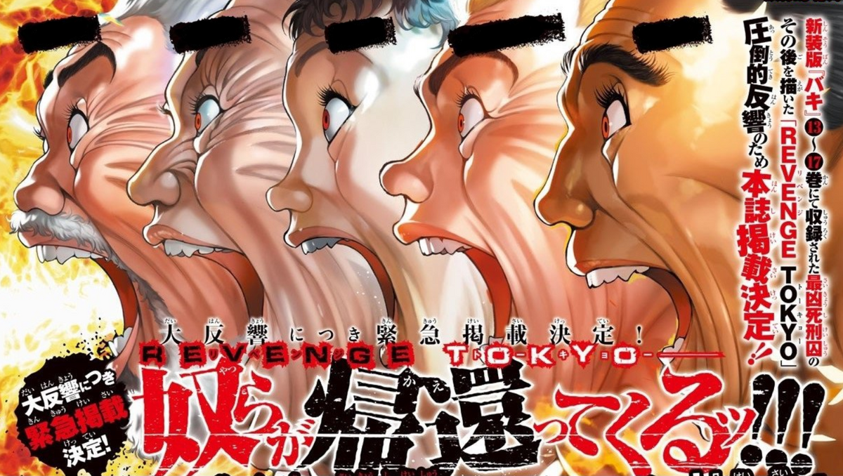 THE BAKI MANGA RETURNS (baki rahen) 