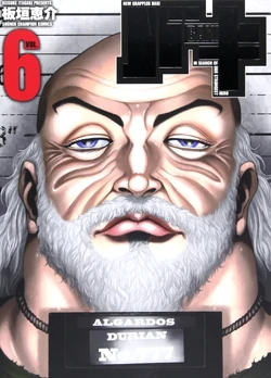 Baki | Baki Wiki | Fandom