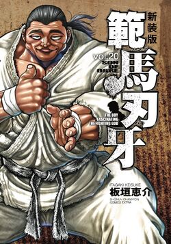 Hanma Baki: Son of Ogre - Dublado - The Boy Fascinating the Fighting God