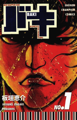 バキ BAKI (1-31巻 全巻) – world-manga10