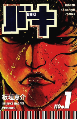 Baki, Tome 1 : by Keisuke Itagaki