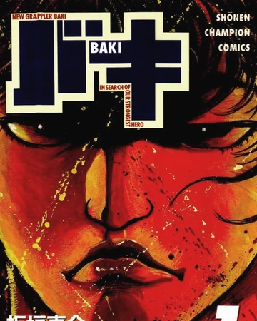 Baki Baki Wiki Fandom