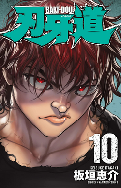 Baki Dou Vol.4 Chapter 34 : Style. - Baki Dou Manga Online