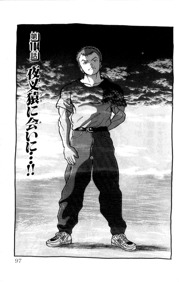 New Baki Manga Series will be titled Baki Rahen and start in