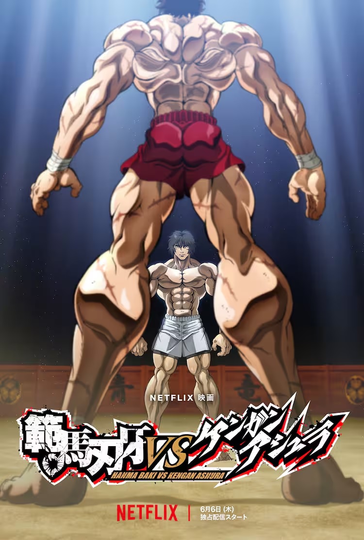 Hanma Baki VS Kengan Ashura Baki Wiki Fandom