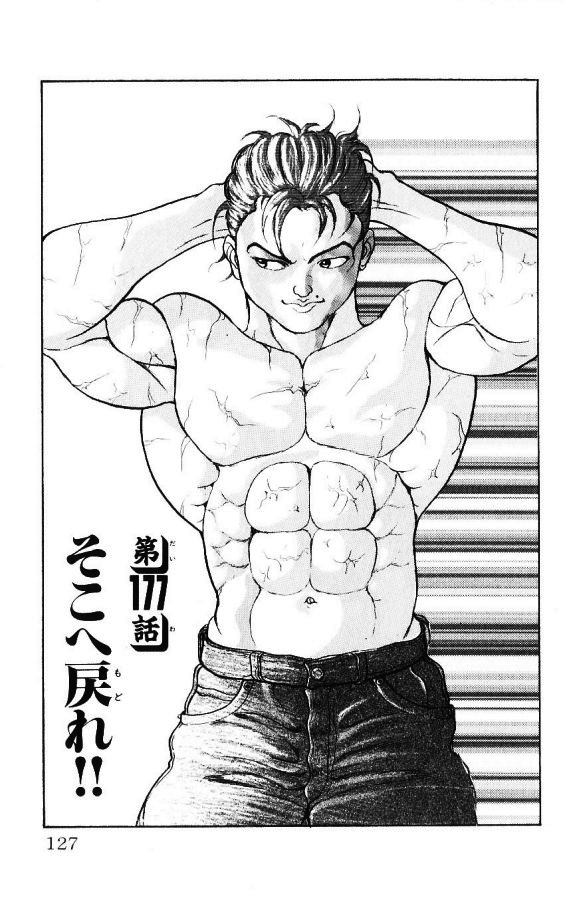 Baki the Grappler, Baki Hanma, anime boys, manga