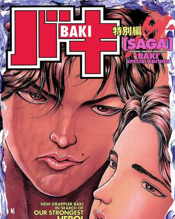 Baki Tokubetsu Hen Saga Baki Wiki Fandom If you don't like a particular user's posts, consider blocking (from their profile page) instead. baki tokubetsu hen saga baki wiki