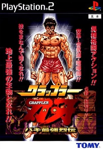 Видео Grappler Baki The Ultimate Fighter (Filme Completo Dublado) Animes  Series Desenhos Jogos Games