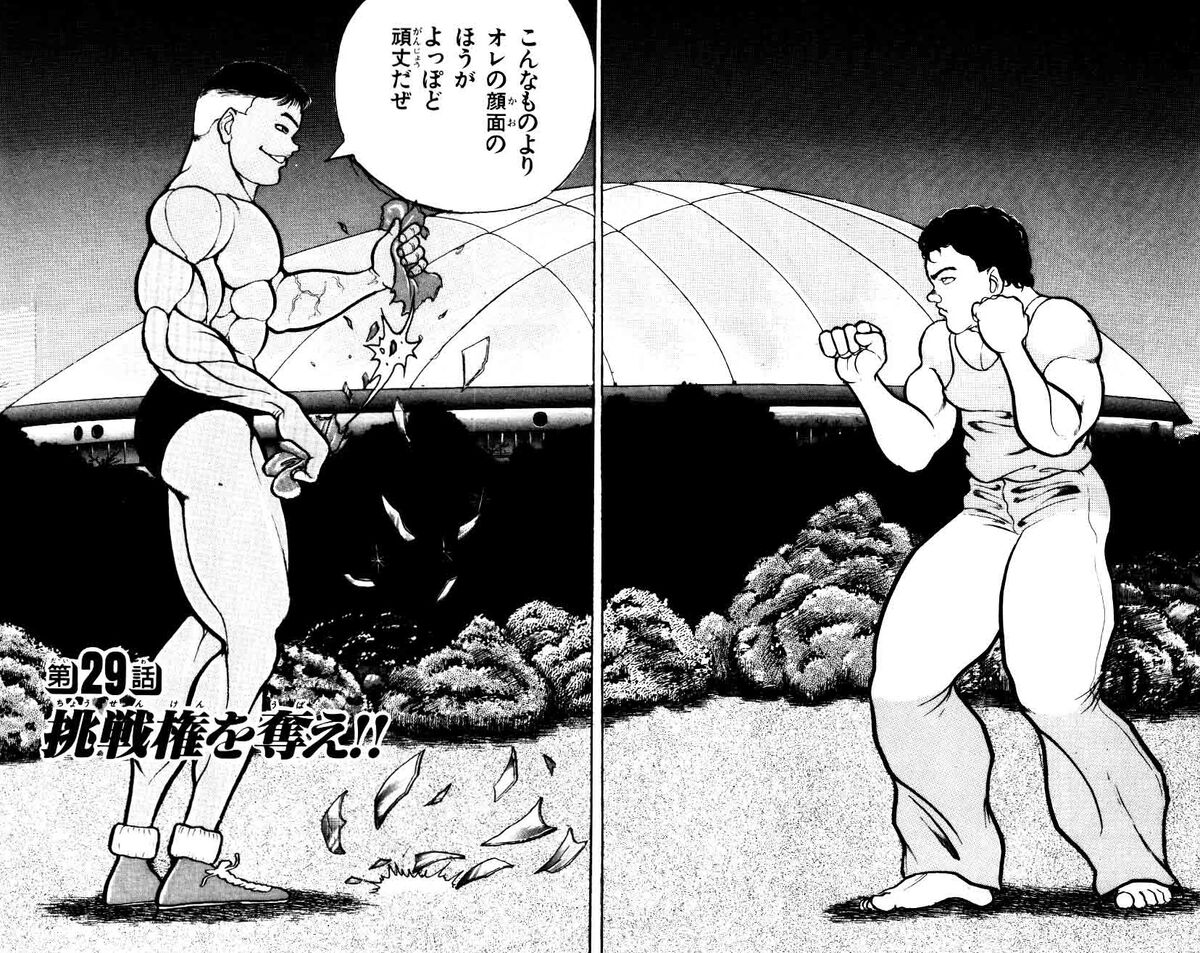 Baki - Anime + pancadaria? Right this way please - SideQuest