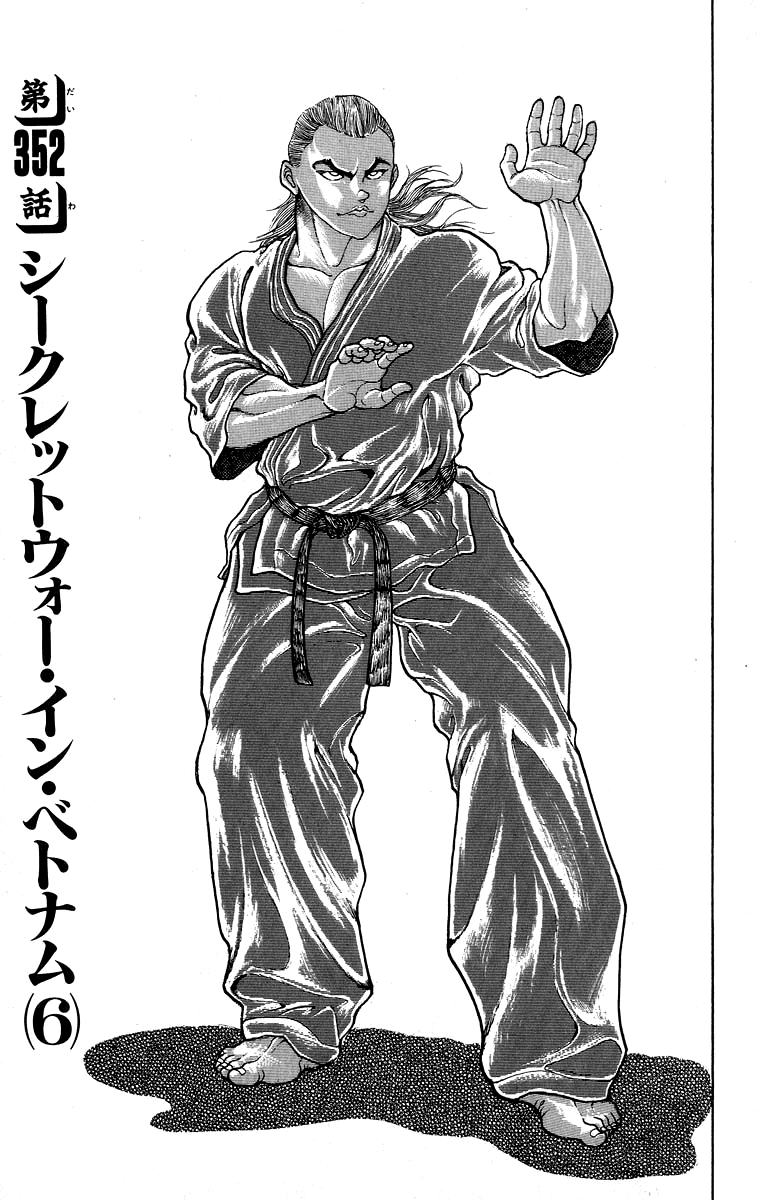 Chapter 6 (English) - Baki Rahen