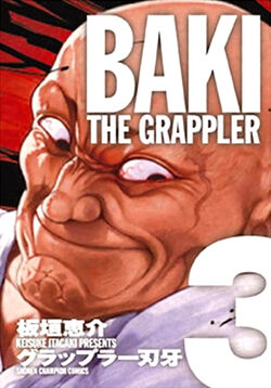 Baki the Grappler | Baki Wiki | Fandom
