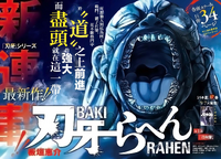 Baki – O Campeão: Série ganha mangá isekai em novembro
