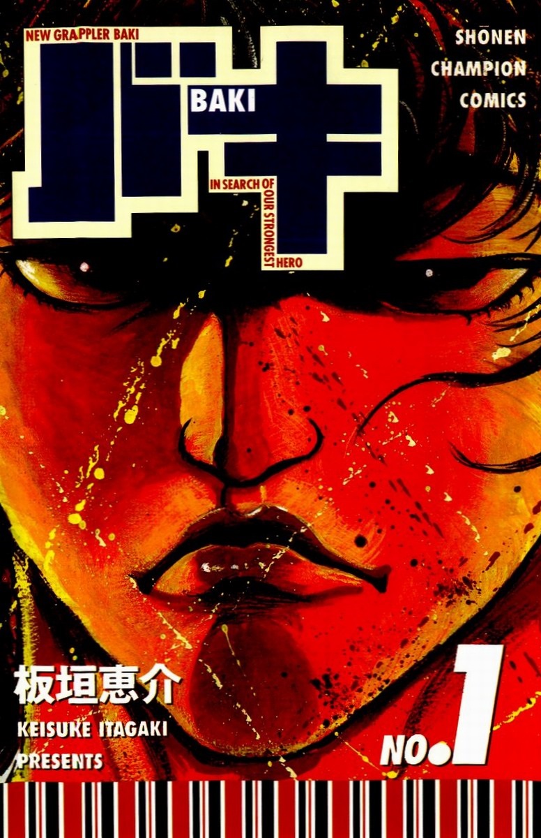 Baki:Hanma Baki, Vol.1, Chapter 6 : Fighting Your Shadow - Baki