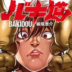 Here's the complete read order for the Baki manga series 