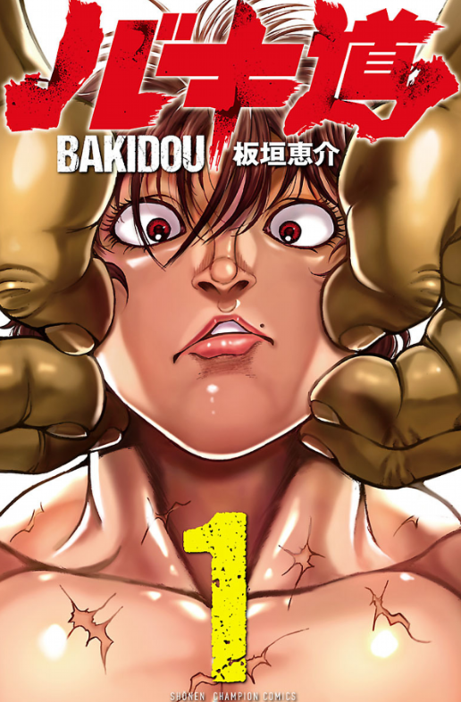 List of Baki episodes - Wikiwand