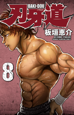 Otadesu Updates - Rumor: O mangá Baki dou de Keisuke