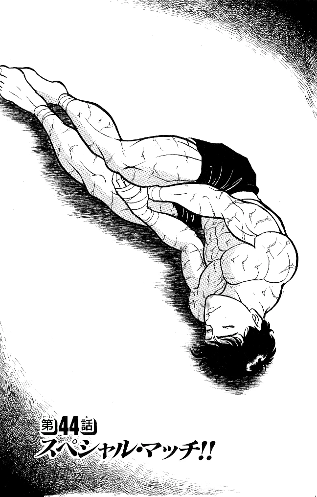 The Special Match!! Baki Wiki Fandom