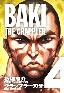 Baki the Grappler | Baki Wiki | Fandom